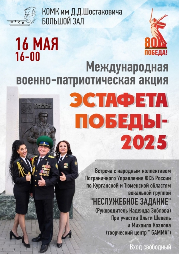 Неслужебное задание