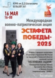 Неслужебное задание